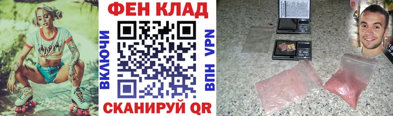 Амфетамин VHQ  Невельск 