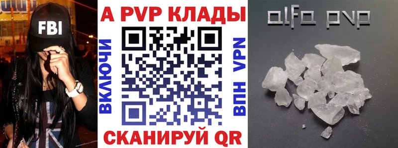 A PVP VHQ  Невельск 