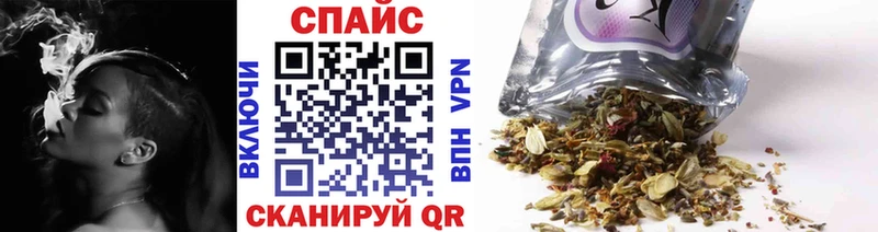 Бутират 99%  Невельск 