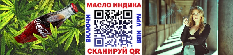 блэк спрут зеркало  Невельск  Cannafood марихуана 