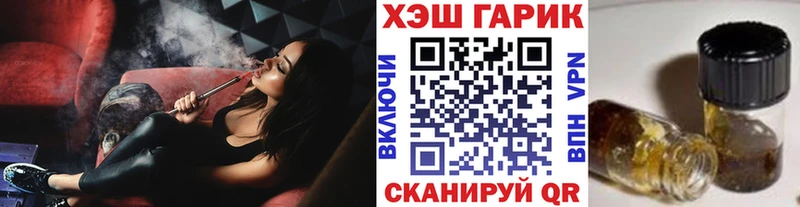 shop телеграм кракен вход Невельск ГАШ Cannabis