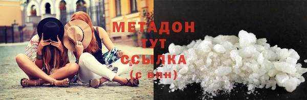 кокаин колумбия Абдулино