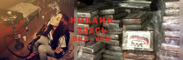 марки lsd Абинск
