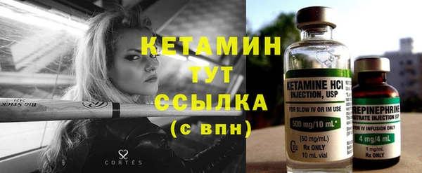 мяу мяу мука Осинники