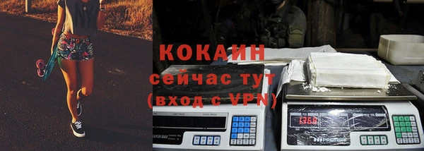 гашик Абаза