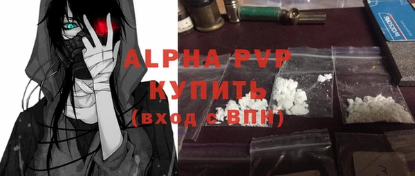 мяу мяу мука Осинники