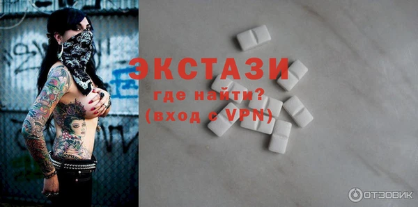 гашик Абаза