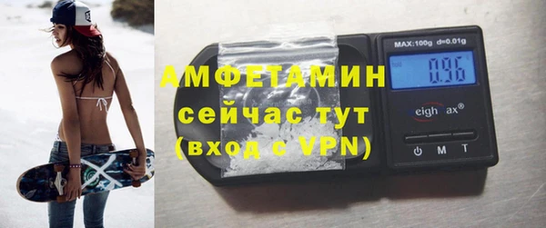 спиды Осташков