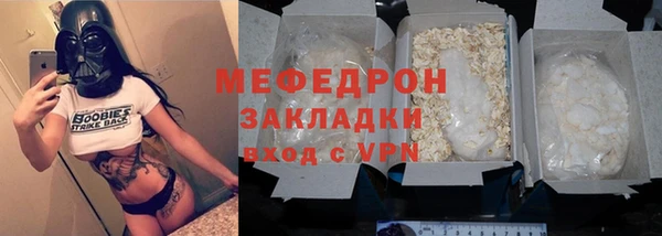 гашик Абаза