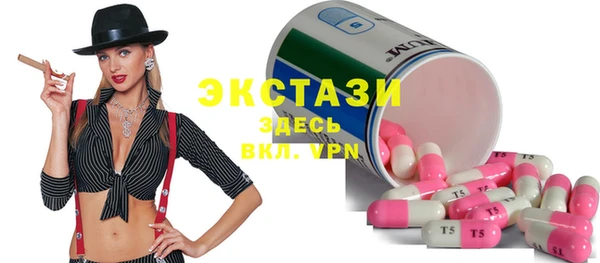 гашик Абаза