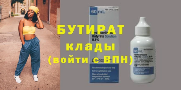 спиды Осташков