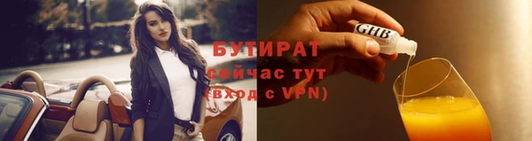 спиды Осташков