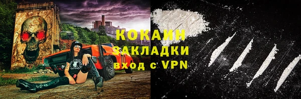 кокаин колумбия Абдулино