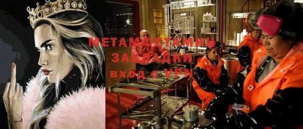 марки lsd Абинск