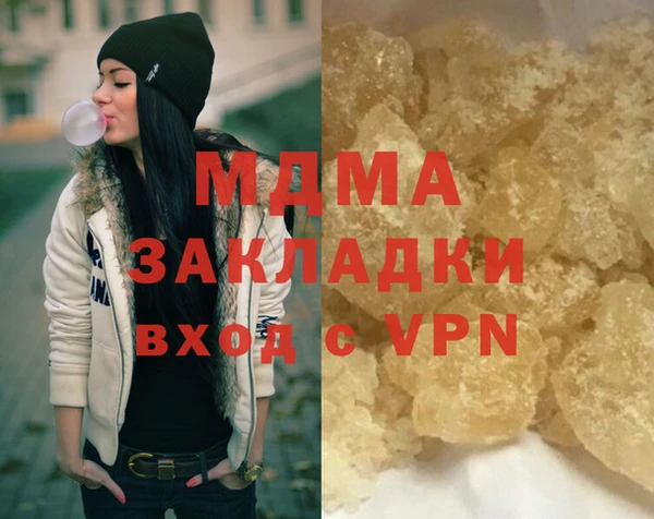 марки lsd Абинск