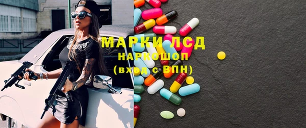 мяу мяу мука Осинники
