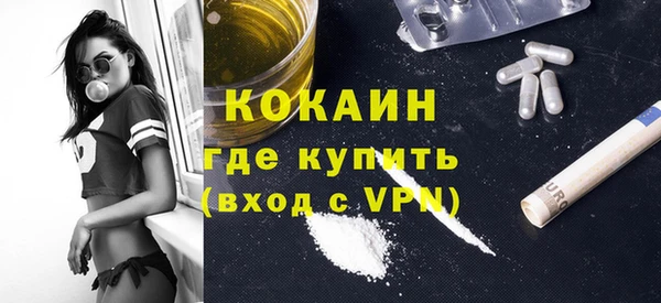 кокаин колумбия Абдулино