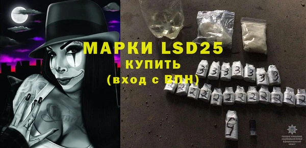 марки lsd Абинск