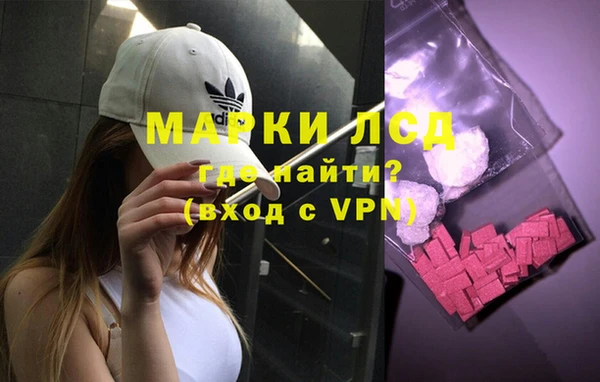 мяу мяу мука Осинники
