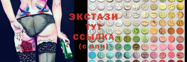 марки lsd Абинск