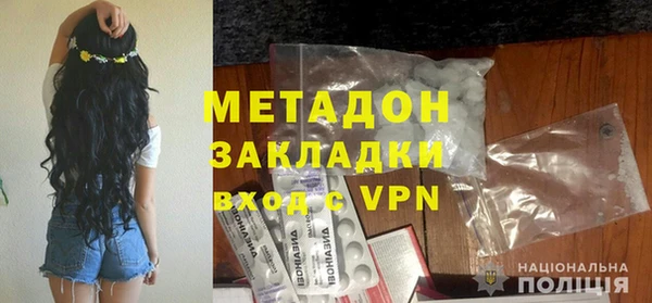 кокаин колумбия Абдулино