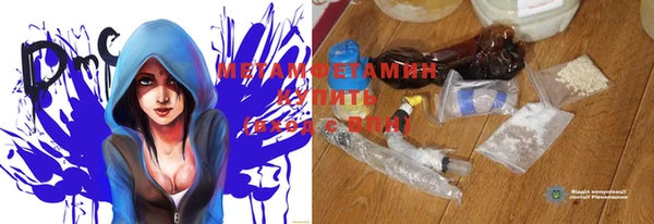 кокаин колумбия Абдулино