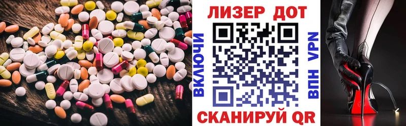Лсд 25 экстази кислота  Невельск 