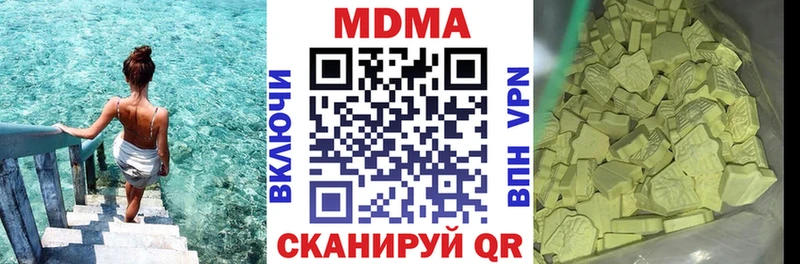 купить   Невельск  ссылка на мегу как зайти  MDMA молли 