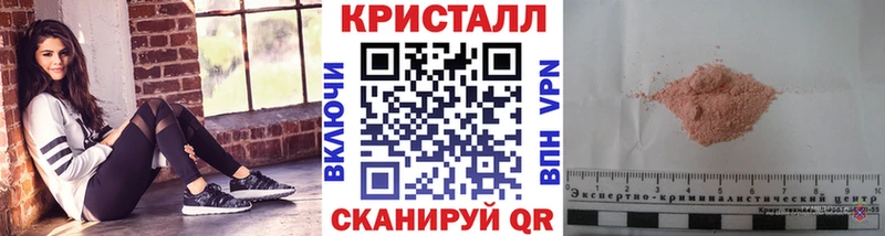 магазин    Невельск  кракен зеркало  Метамфетамин витя 