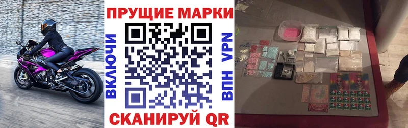 Марки N-bome 1,5мг  Невельск 